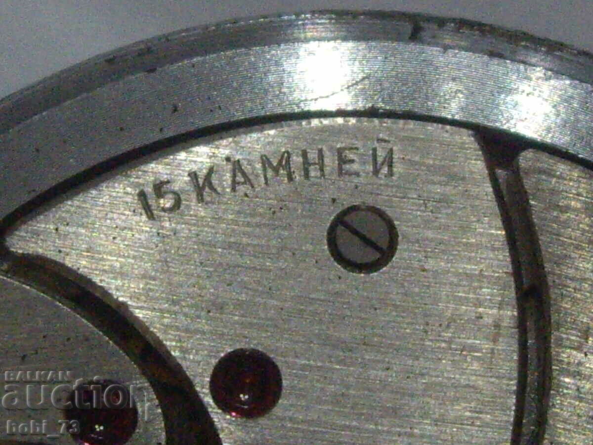 Delivery of Old Pocket Watch '' The Millionaire '' Delivery of Old Pocket Watch '' The Millionaire ''