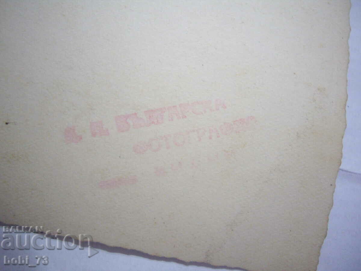 Auction Old black and white photo. Auction Old black and white photo.