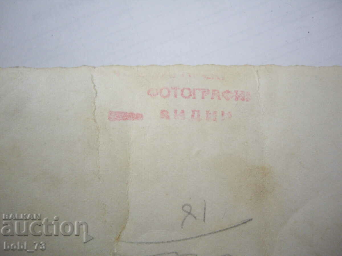 Auction Old black and white photo. Auction Old black and white photo.