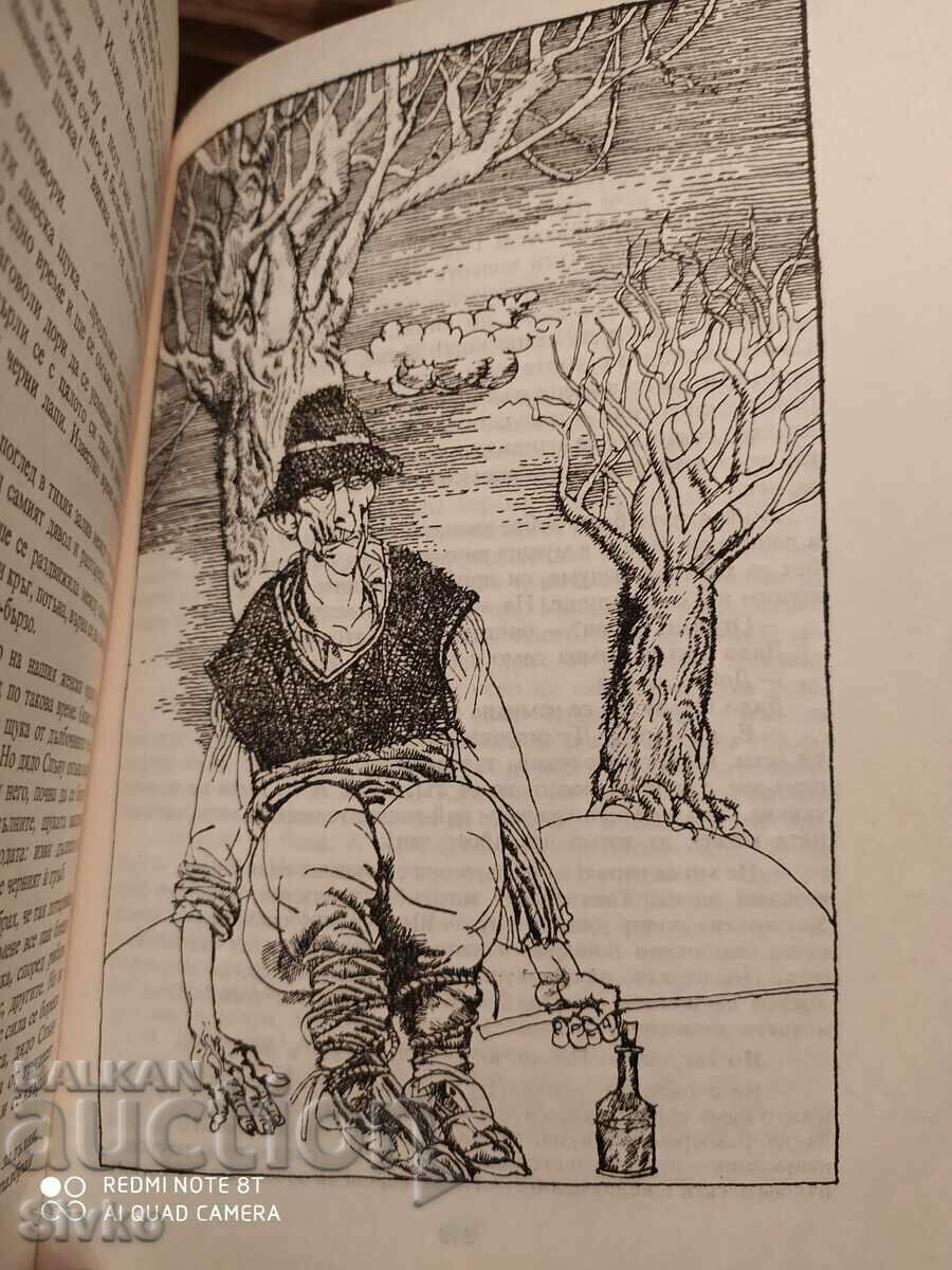 The Kindred of Shoimaru, The Island of Flowers, Mihail Sadovanu, illus with price 0.16 BGN | € 0.08 The Kindred of Shoimaru, The Island of Flowers, Mihail Sadovanu, illus with price 0.16 BGN | € 0.08