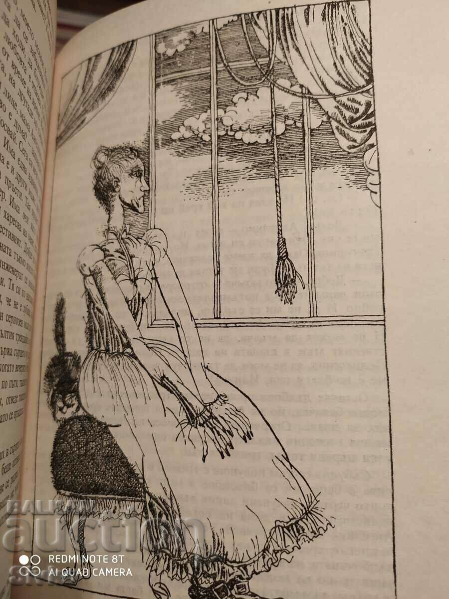 Auction The Kindred of Shoimaru, The Island of Flowers, Mihail Sadovanu, illus Auction The Kindred of Shoimaru, The Island of Flowers, Mihail Sadovanu, illus