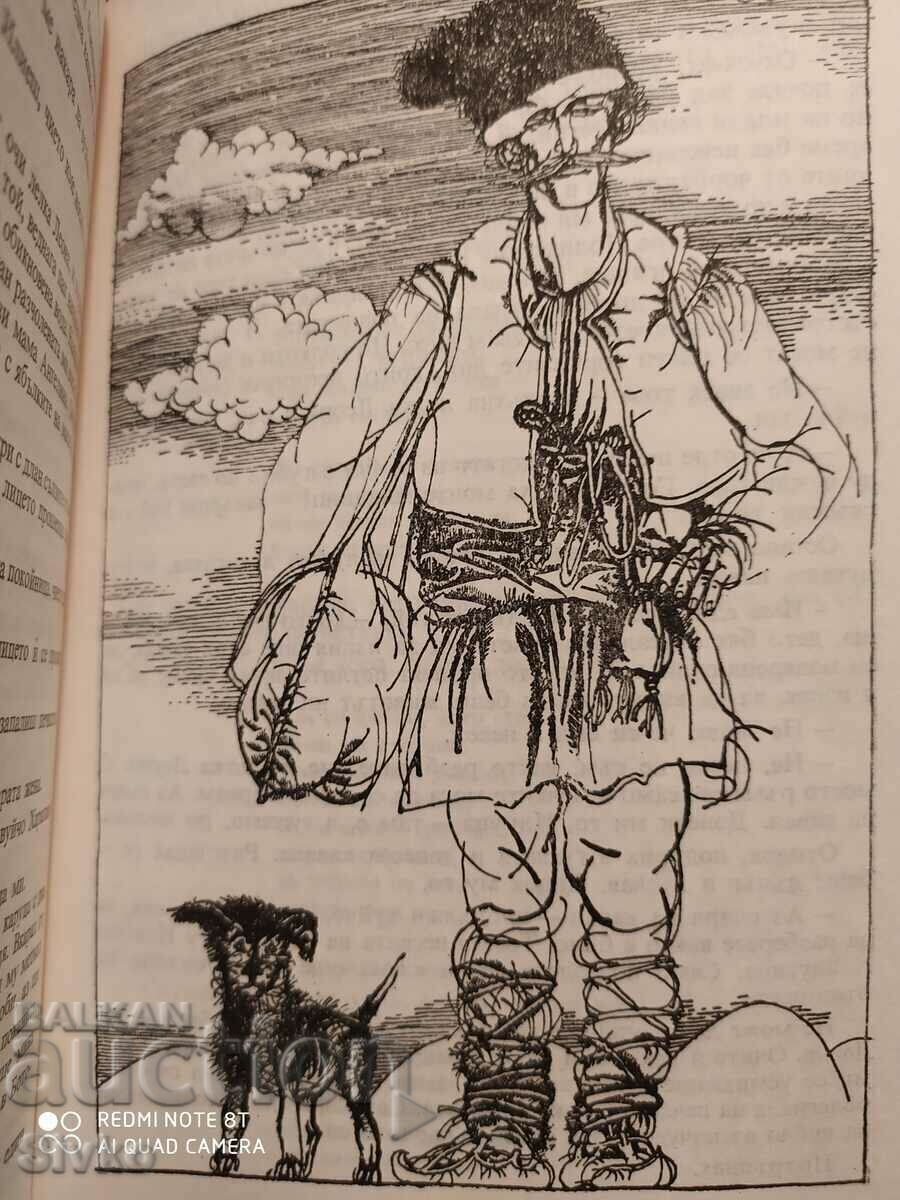 The Kindred of Shoimaru, The Island of Flowers, Mihail Sadovanu, illus - 5 The Kindred of Shoimaru, The Island of Flowers, Mihail Sadovanu, illus - 5