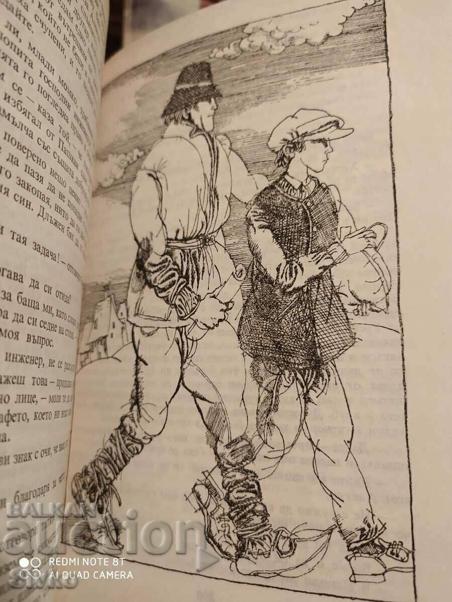 The Kindred of Shoimaru, The Island of Flowers, Mihail Sadovanu, illus - 7 The Kindred of Shoimaru, The Island of Flowers, Mihail Sadovanu, illus - 7