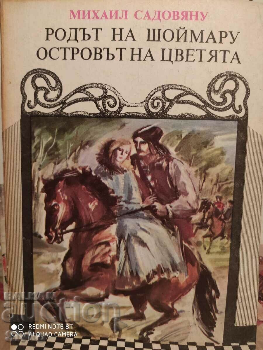 Родът на Шоймару, Островът на цветята, Михаил Садовану, илюс