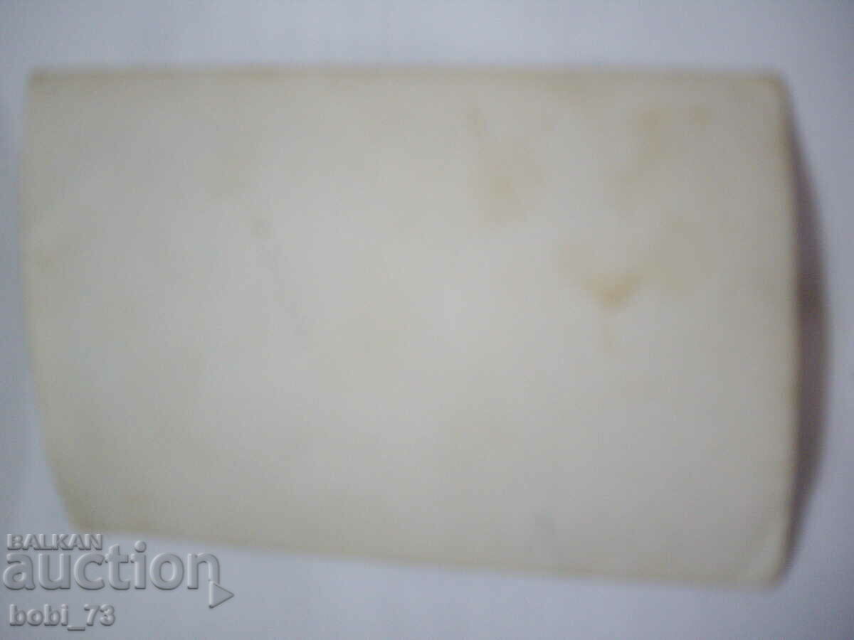 Old black and white photo. with price 1.00 BGN | € 0.51 Old black and white photo. with price 1.00 BGN | € 0.51