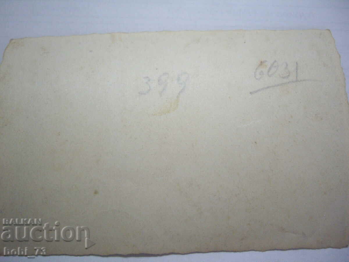 Old black and white photo. with price 1.00 BGN | € 0.51 Old black and white photo. with price 1.00 BGN | € 0.51