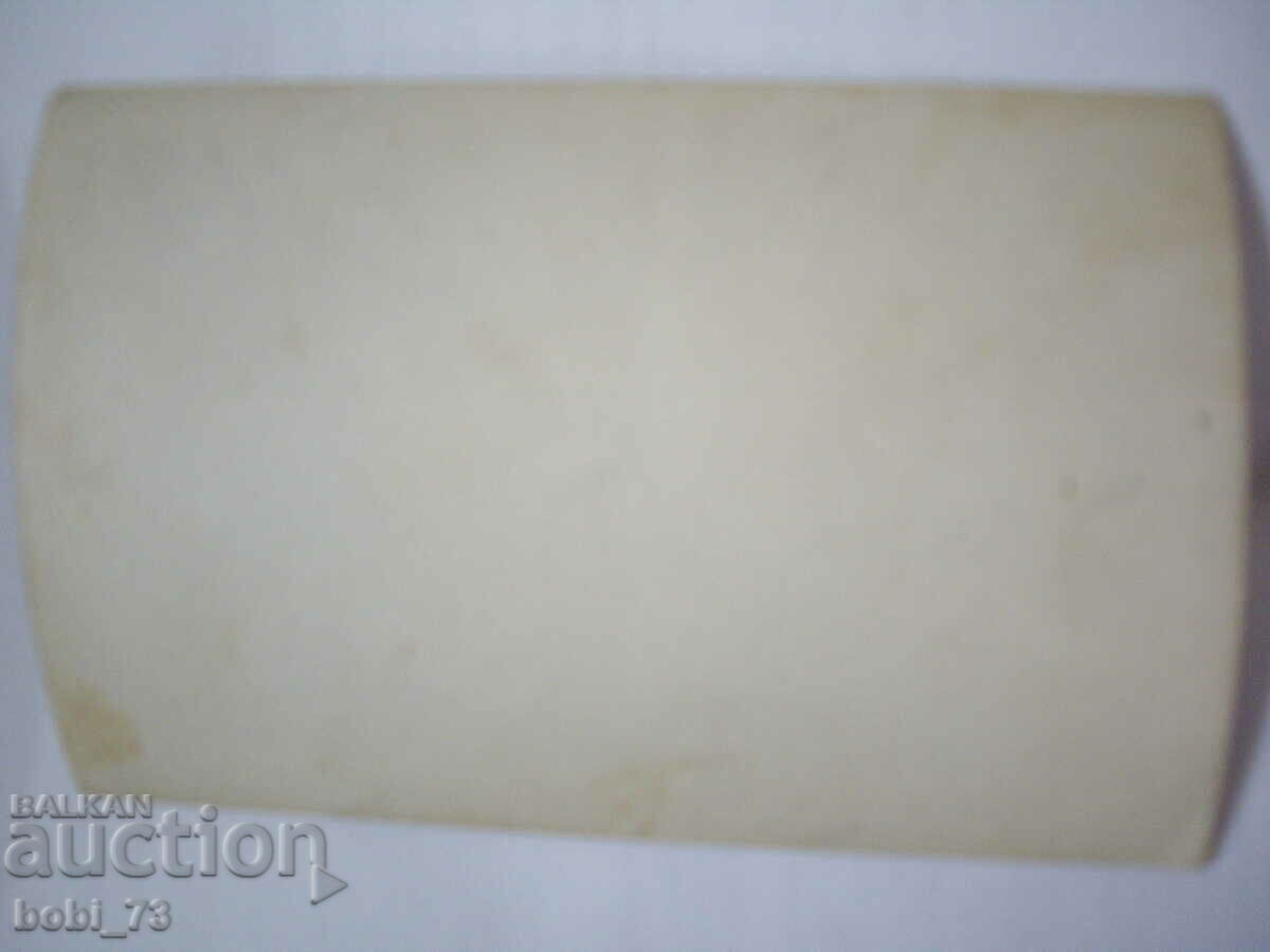 Παλιά ασπρόμαυρη φωτογραφία. με τιμή 1.00 BGN | € 0.51 Παλιά ασπρόμαυρη φωτογραφία. με τιμή 1.00 BGN | € 0.51