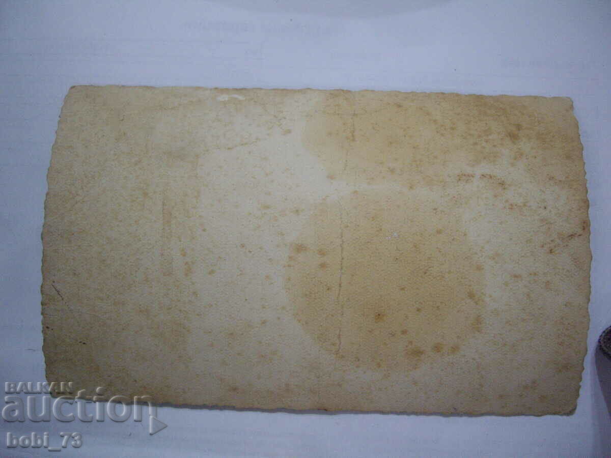 Old black and white photo. with price 1.00 BGN | € 0.51 Old black and white photo. with price 1.00 BGN | € 0.51