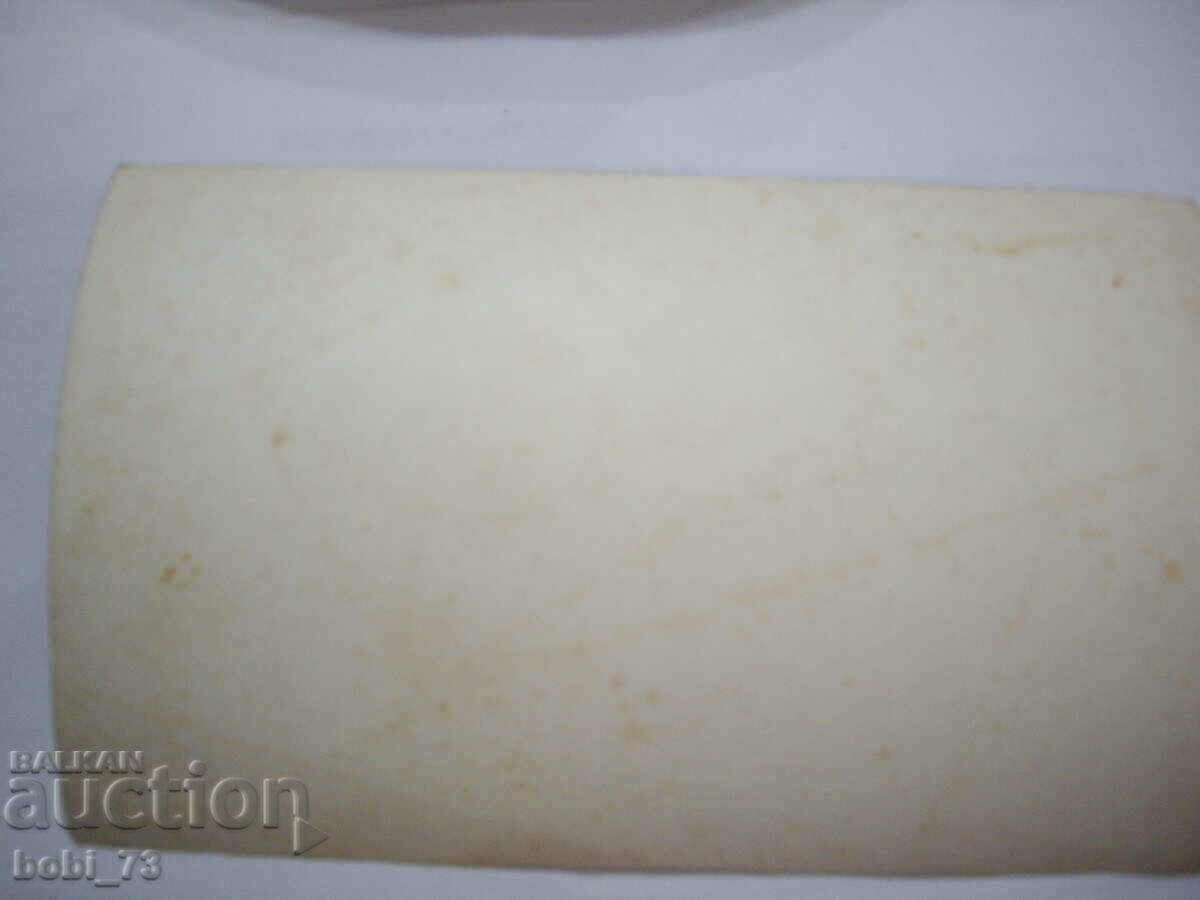 Old black and white photo. with price 1.00 BGN | € 0.51 Old black and white photo. with price 1.00 BGN | € 0.51