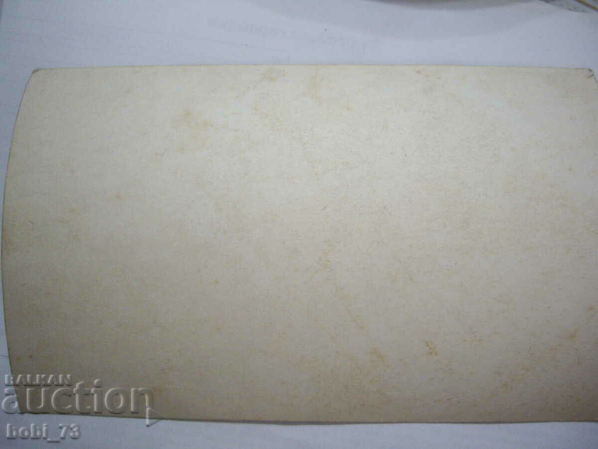 Old black and white photo. with price 1.00 BGN | € 0.51 Old black and white photo. with price 1.00 BGN | € 0.51