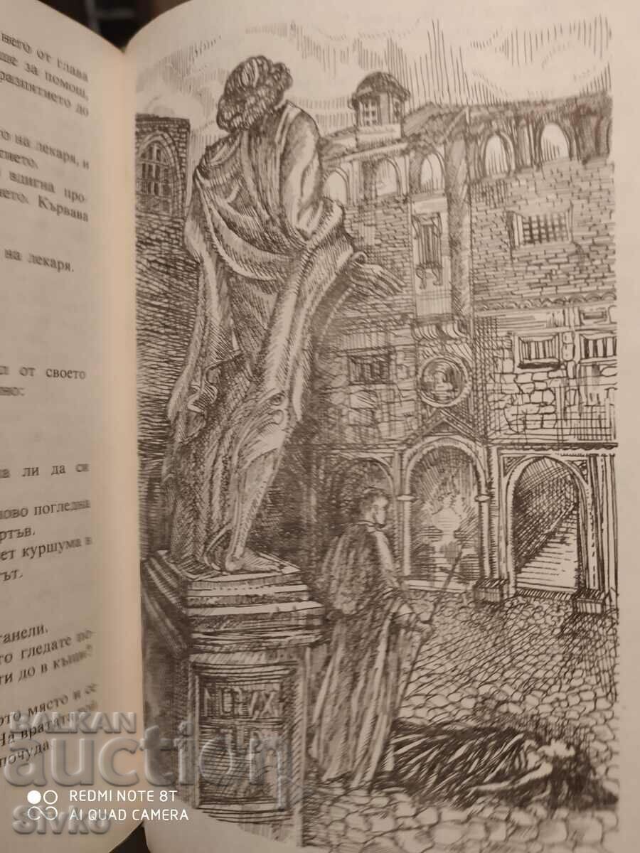 Delivery of Sturshel, Ethel Lillian Voynich, translated by Leda Mileva, many illustrations Delivery of Sturshel, Ethel Lillian Voynich, translated by Leda Mileva, many illustrations