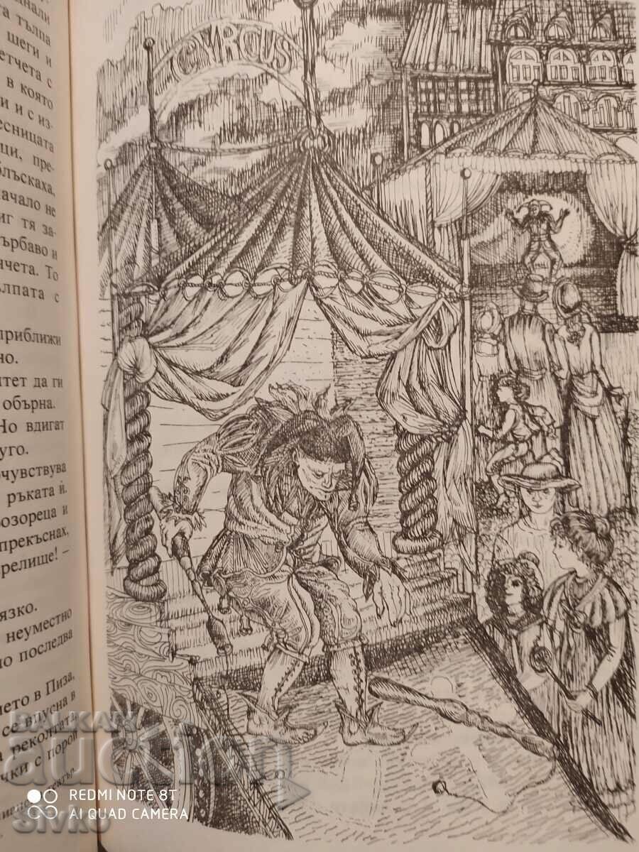 Sturshel, Ethel Lillian Voynich, translated by Leda Mileva, many illustrations - 7 Sturshel, Ethel Lillian Voynich, translated by Leda Mileva, many illustrations - 7