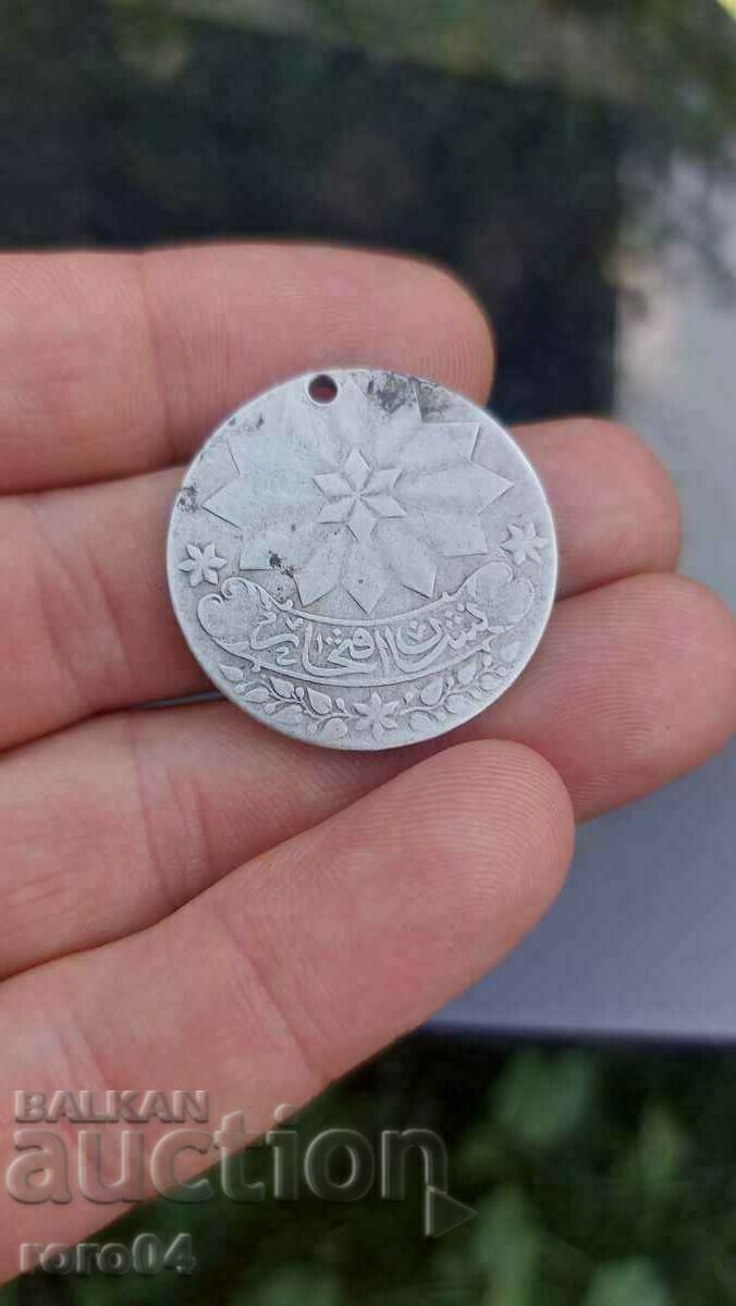 OTTOMAN SILVER ORDER OF HONOR - 1853 with price 310.50 BGN | € 158.76