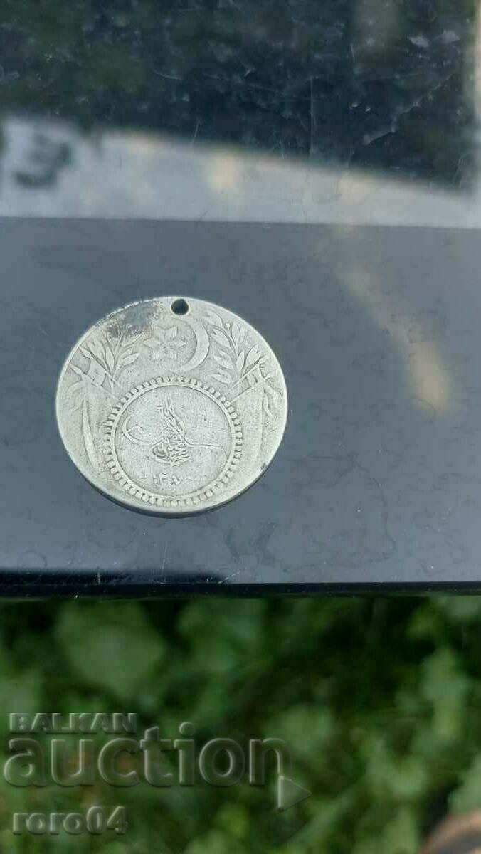 Δημοπρασία ΟΘΩΜΑΝΙΚΟ ΑΡΓΥΡΟ ΤΑΓΜΑ ΤΙΜΗΣ - 1853