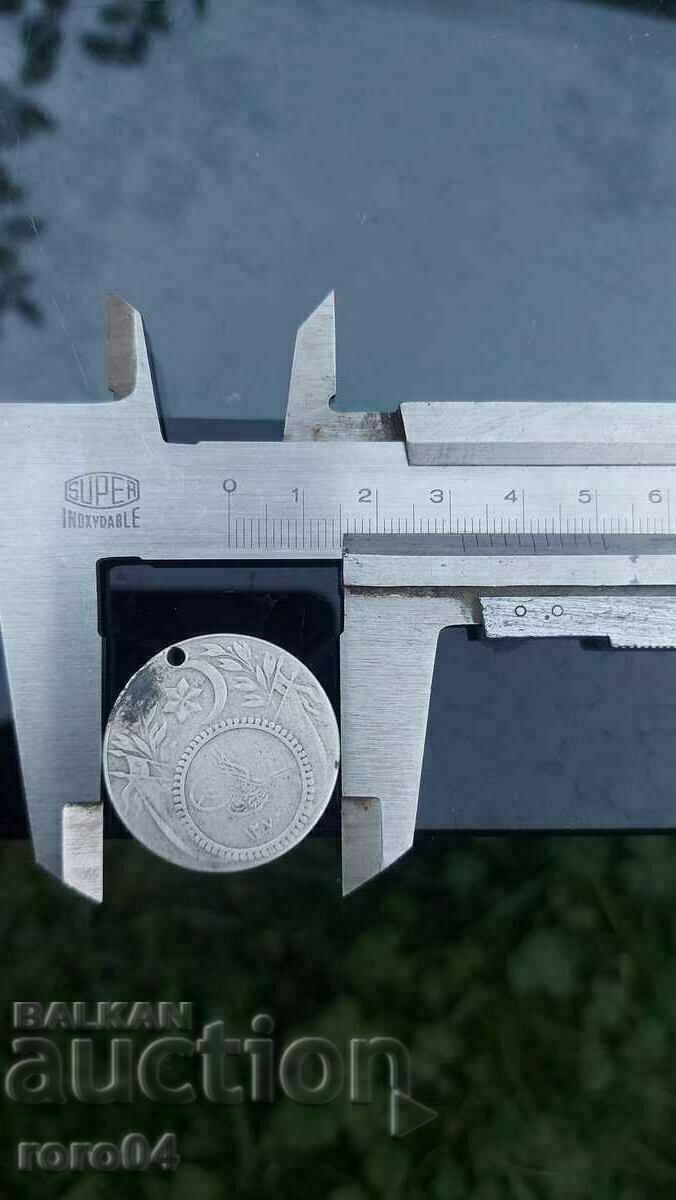 OTTOMAN SILVER ORDER OF HONOR - 1853 - 7