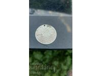 ΟΘΩΜΑΝΙΚΟ ΑΡΓΥΡΟ ΤΑΓΜΑ ΤΙΜΗΣ - 1853