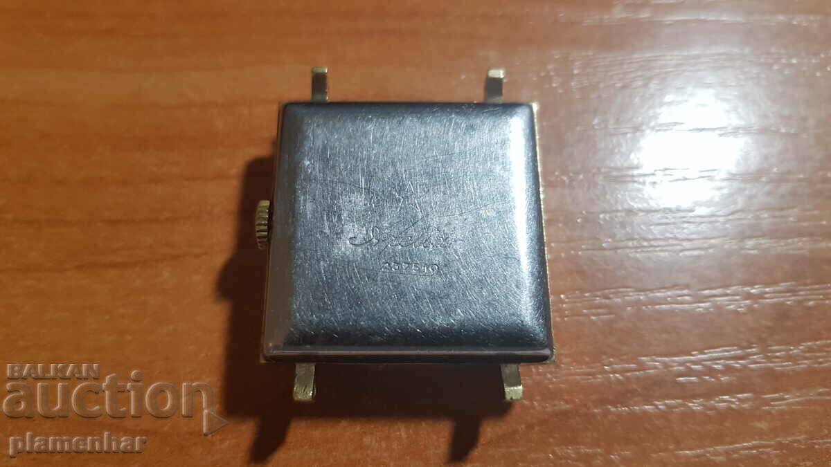 Aretta with price 49.00 BGN | € 25.05