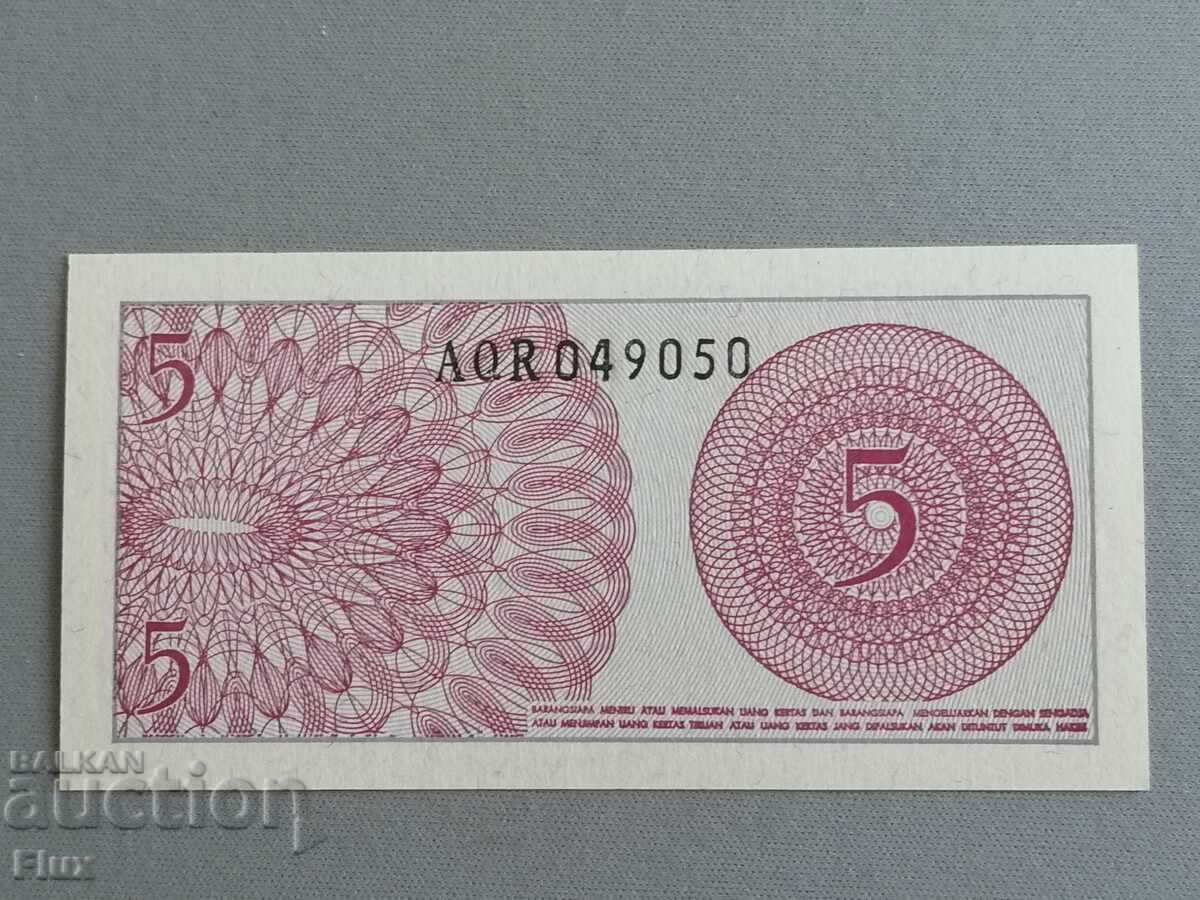 Banknote - Indonesia - 5 sen | 1964 with price 1.75 BGN | € 0.89 Banknote - Indonesia - 5 sen | 1964 with price 1.75 BGN | € 0.89