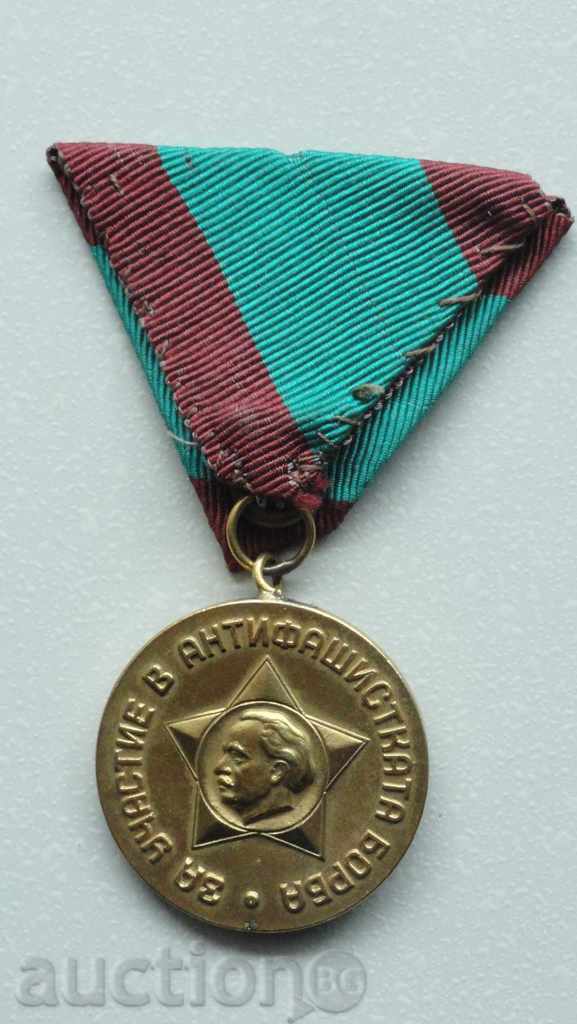 Delivery of Medal "For participation in the anti-fascist struggle" Delivery of Medal "For participation in the anti-fascist struggle"