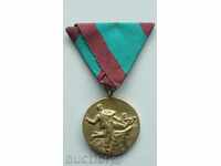 Medalia „Pentru participarea la lupta antifascistă”