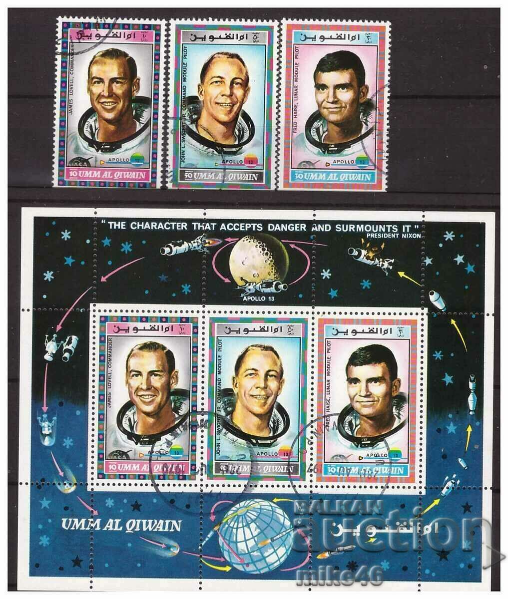 UM AL KEEWAYNE 1970 Apollo 13 Series and Block STO