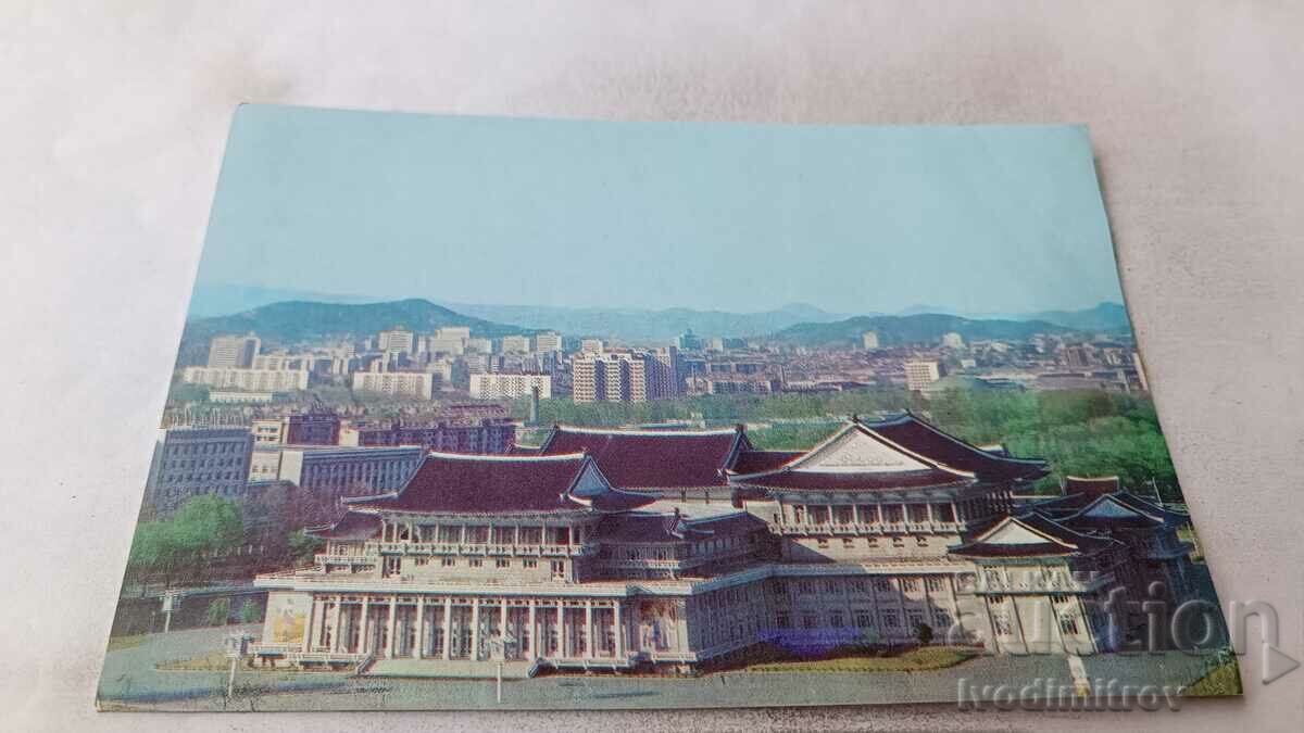Carte poștală Palatul Culturii Poporului din Phenian
