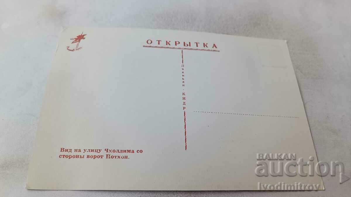 PK Pyongyang View of Chollima Street from Pothon Gate with price 0.85 BGN | € 0.43 PK Pyongyang View of Chollima Street from Pothon Gate with price 0.85 BGN | € 0.43