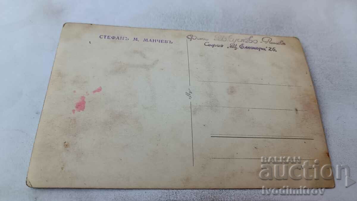 Φωτογραφία Νεαροί και γυναίκες με αποκριάτικα λαϊκά ρούχα με τιμή 1.85 BGN | € 0.95 Φωτογραφία Νεαροί και γυναίκες με αποκριάτικα λαϊκά ρούχα με τιμή 1.85 BGN | € 0.95