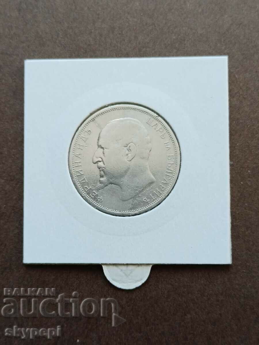 2 λέβα ασήμι 1912 με τιμή € 70.50 | 137.89 BGN 2 λέβα ασήμι 1912 με τιμή € 70.50 | 137.89 BGN