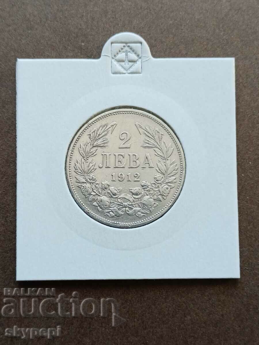 2 leva 1912 silver