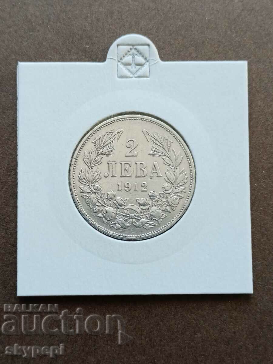 2 BGN 1912 silver 2 BGN 1912 silver