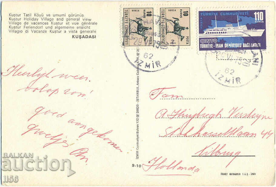 PK - Turkey - Kusadasi - Kustur resort - mix - 1975 with price 0.70 BGN | € 0.36 PK - Turkey - Kusadasi - Kustur resort - mix - 1975 with price 0.70 BGN | € 0.36