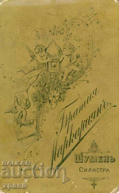 OLD PHOTO - CARDBOARD - MARKARYAN BROTHERS - SHUMEN - M0616 with price 24.99 BGN | € 12.78 OLD PHOTO - CARDBOARD - MARKARYAN BROTHERS - SHUMEN - M0616 with price 24.99 BGN | € 12.78