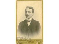 СТАРА ФОТОГРАФИЯ - КАРТОН - БРАТЯ МАРКАРЯН – ШУМЕН - М0616