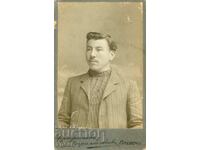 ΠΑΛΙΑ ΦΩΤΟΓΡΑΦΙΑ - ΧΑΡΤΟΝΙ - SERAFIMOV - PLEVEN - M0625