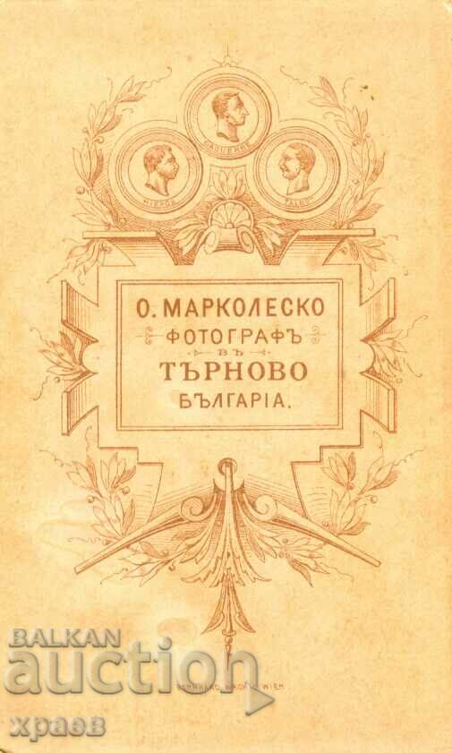 OLD PHOTO - CARDBOARD - MARCOLESKO - TARNOVO - M0655 with price 29.99 BGN | € 15.33 OLD PHOTO - CARDBOARD - MARCOLESKO - TARNOVO - M0655 with price 29.99 BGN | € 15.33