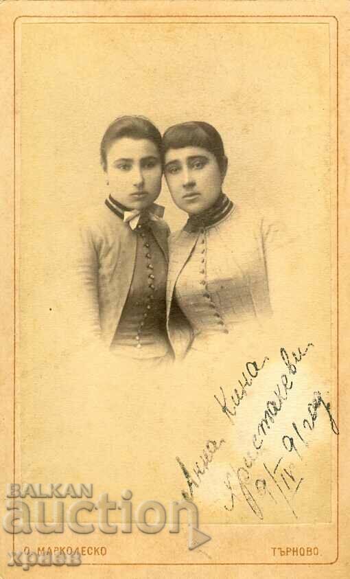 FOTO VECHE - CARTON - MARCOLESKO - TARNOVO - M0655