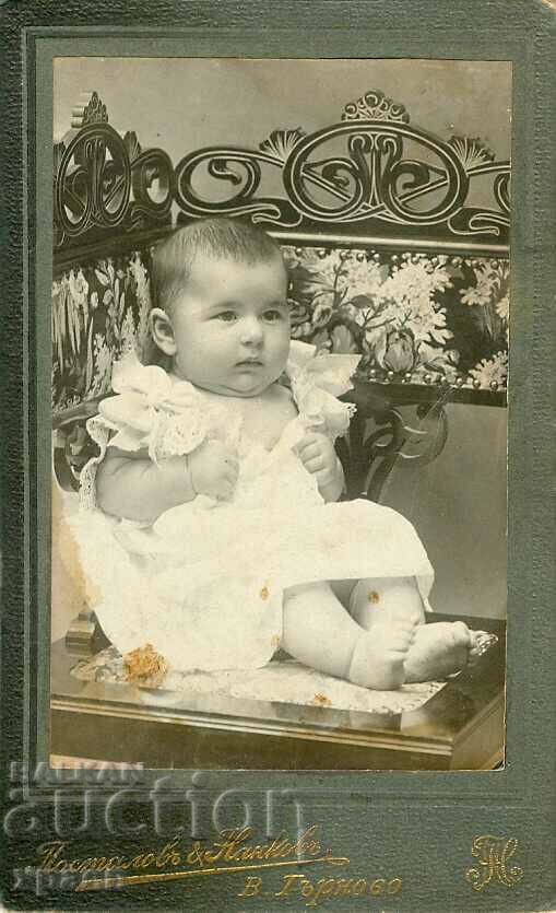 FOTO VECHE - CARTON - BIRO POșTAL - TARNOVO - M0695 FOTO VECHE - CARTON - BIRO POșTAL - TARNOVO - M0695