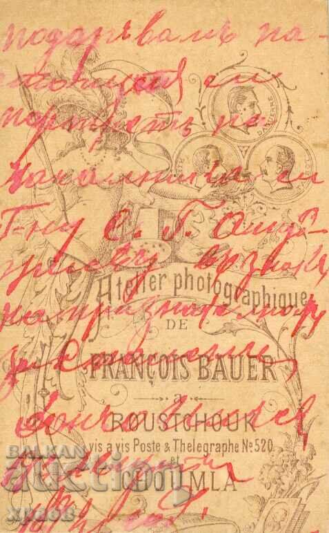 OLD PHOTO - CARDBOARD - FRANCOIS BAUER - RUSE - M0739 with price 39.99 BGN | € 20.45 OLD PHOTO - CARDBOARD - FRANCOIS BAUER - RUSE - M0739 with price 39.99 BGN | € 20.45