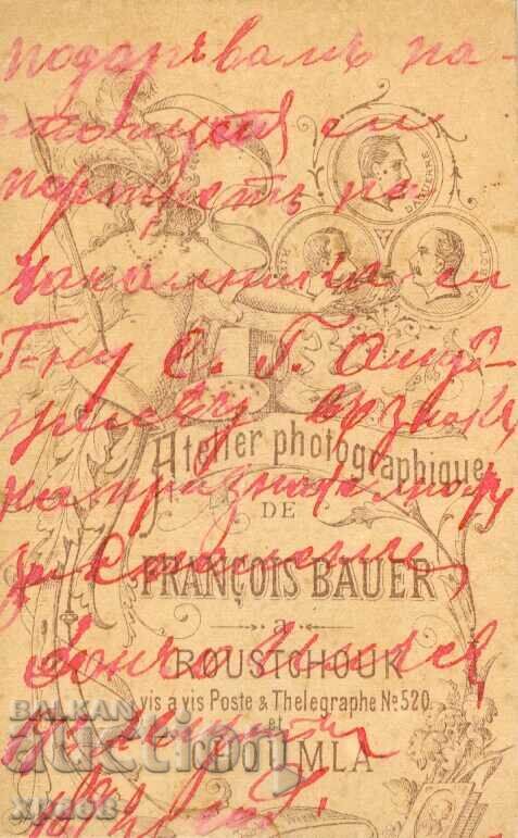FOTO VECHE - CARTON - FRANCOIS BAUER - RUSE - M0739 cu preț € 19.99 | 39.10 BGN