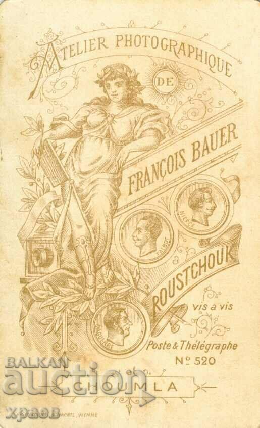 FOTO VECHE - CARTON - FRANCOIS BAUER - RUSE - M0745 cu preț € 17.99 | 35.19 BGN