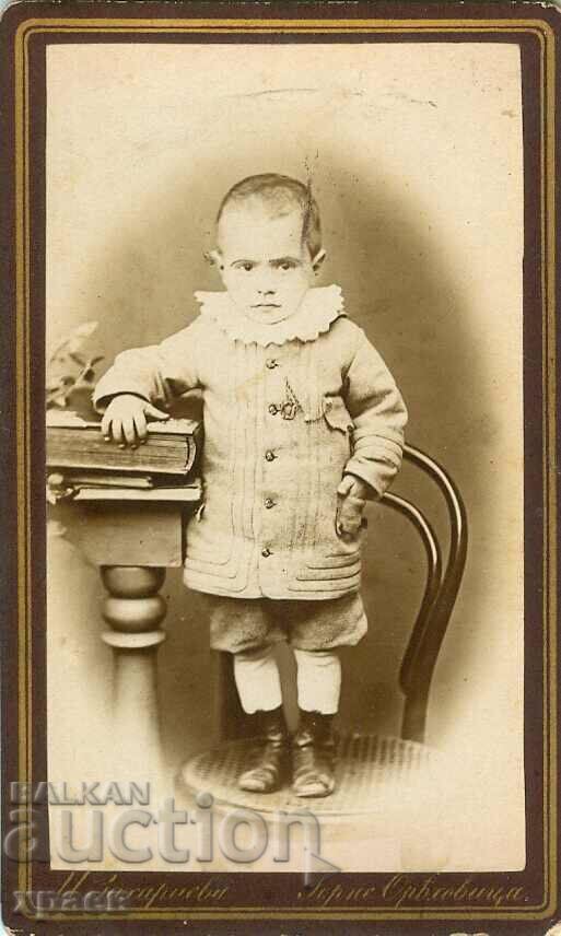 ΠΑΛΙΑ ΦΩΤΟ - ΧΑΡΤΟ - ΖΑΧΑΡΙΕΦ - Γ. ΟΡΙΑΧΟΒΙΤΣΑ - Μ0894