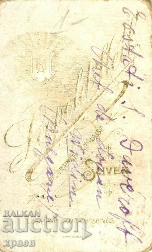 FOTO VECHE - CARTON - LEOPOLD HEIL - SLIVEN - M0941 cu preț € 24.99 | 48.88 BGN