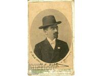 FOTO VECHE - CARTON - LEOPOLD HEIL - SLIVEN - M0941