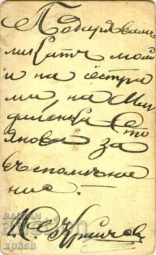 ΠΑΛΙΑ ΦΩΤΟΓΡΑΦΙΑ - ΧΑΡΤΟΝΙ - M0951 με τιμή € 14.99 | 29.32 BGN ΠΑΛΙΑ ΦΩΤΟΓΡΑΦΙΑ - ΧΑΡΤΟΝΙ - M0951 με τιμή € 14.99 | 29.32 BGN