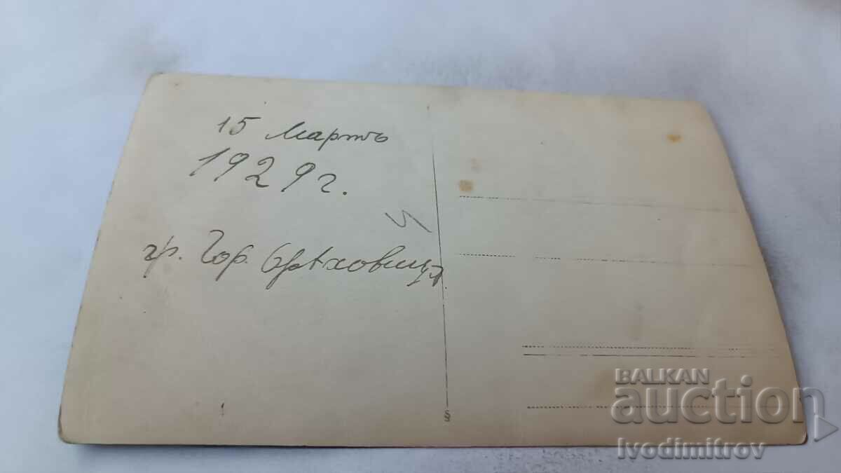 Photo Gorna Oryahovitsa Young men and women 1929 with price 2.15 BGN | € 1.10 Photo Gorna Oryahovitsa Young men and women 1929 with price 2.15 BGN | € 1.10