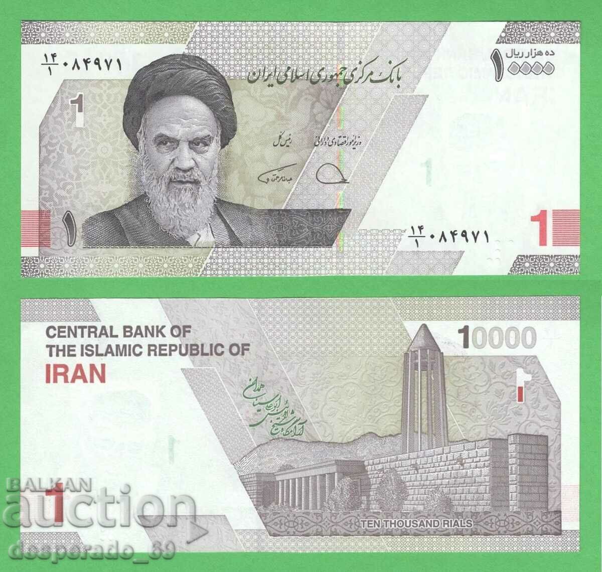 (¯`'•.¸ IRAN 10,000 riyals 2021 UNC ¸.•'´¯)