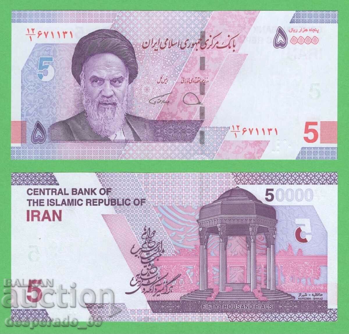 (¯`'•.¸ IRAN 50,000 riyals 2021 UNC ¸.•'´¯)