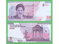 (¯`'•.¸ ΙΡΑΝ 50.000 ριάλ 2021 UNC ¸.•'´¯)