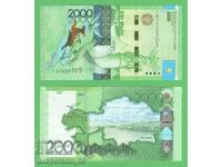 (¯`'•.¸ KAZAKHSTAN 2000 tenge 2012 UNC ¸.•'´¯)